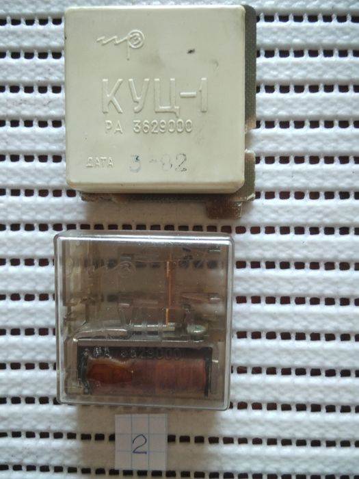 Реле ДП12.РС4.521.901. 11-90.