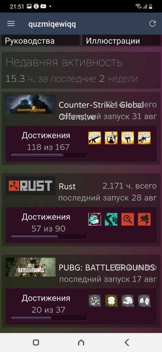 Аккаунт стим (Rust + 2 dls) 1000 гривен + торг