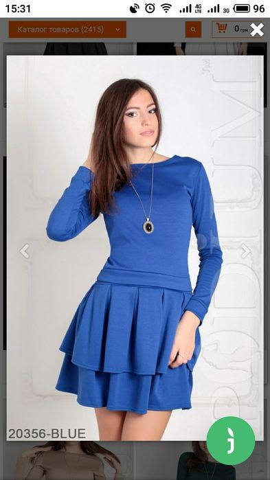 Продам Крассивый костюм цвет электрик юбка+кофточка