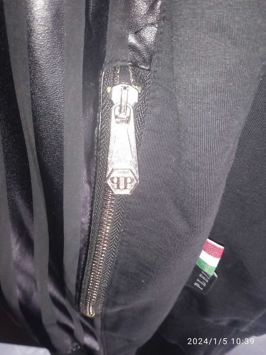 Philipp Plein Bluza Rozpinana