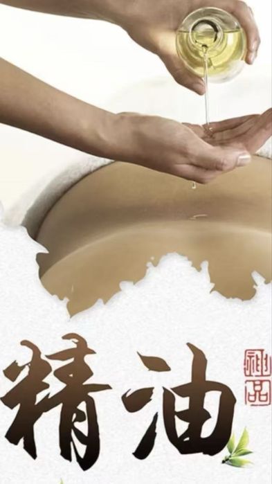 Ni - Massagem chinesa relacante corporal