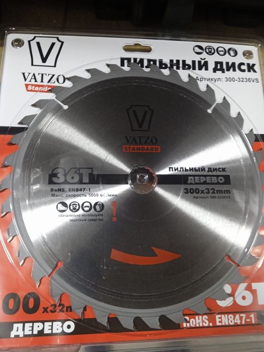 Пили,пильні диски дерево алюміній