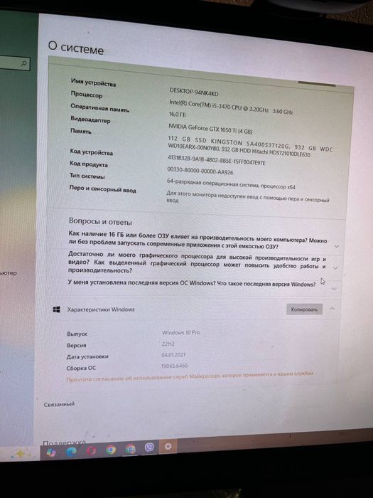 Продам компьютер