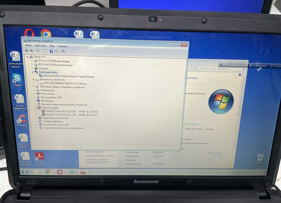 Ноутбук офисный Lenovo G555 / Экран 15.6" проц Core2Duo на запчасти