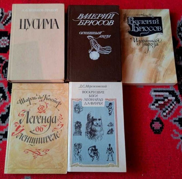 Подборка биографической литературы и историко-художественной прозы