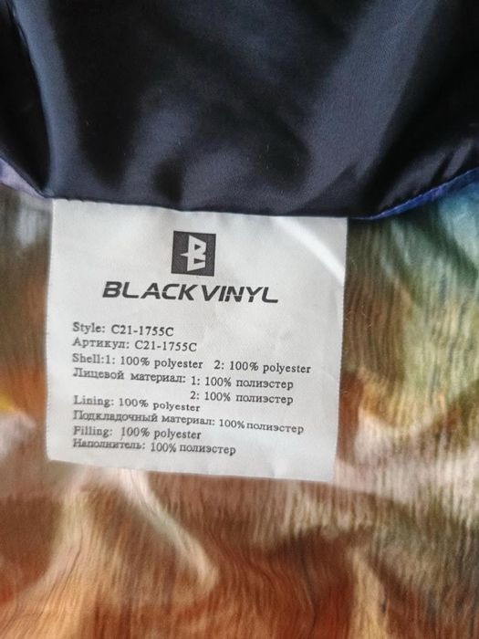 Куртка зимова BLACK VINYL ( Розмір на: 54 )