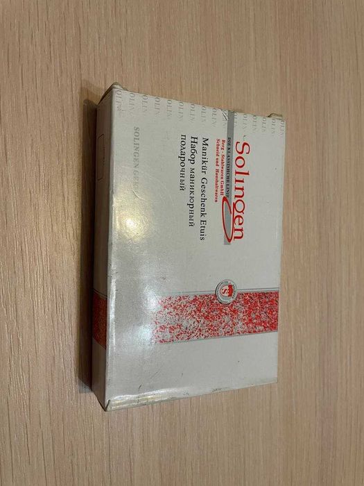 Маникюрный набор Solingen Professional. Германия. Новый.