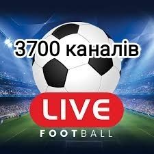 IPTV Футбол на будь-який пристрій