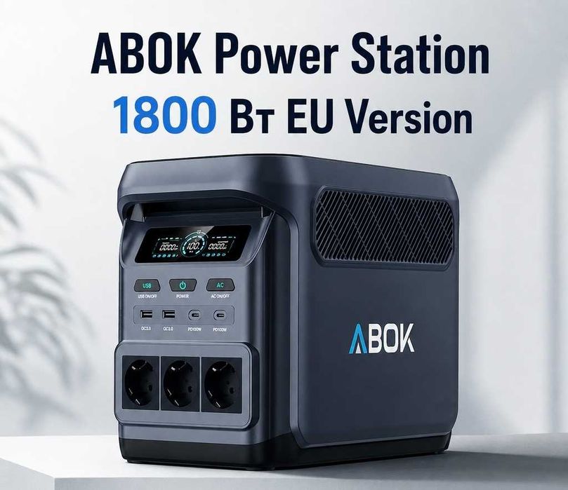 Зарядна станція ABOK 1800 Вт EU Version