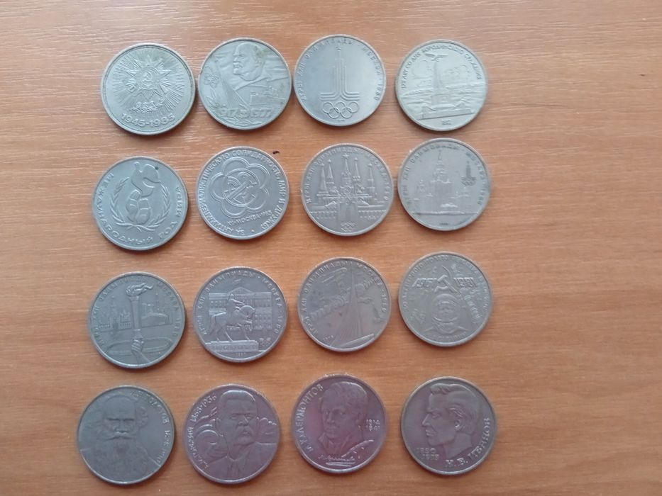 Железные рубли СССР за все