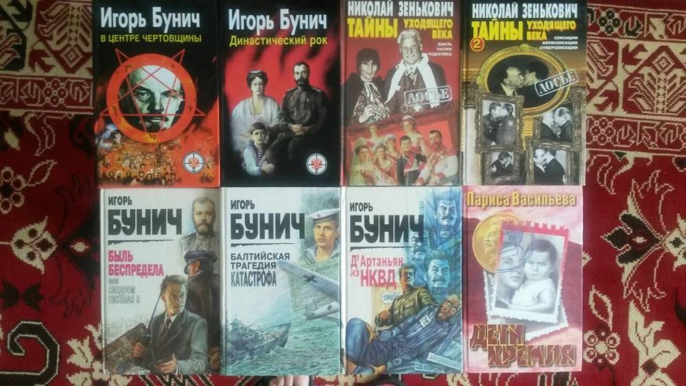 Современный детектив весь 31 том, Бунич,Треппер,Суворов,Болдин,Крючков