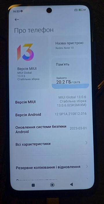 Смартфон Redmi Note 10