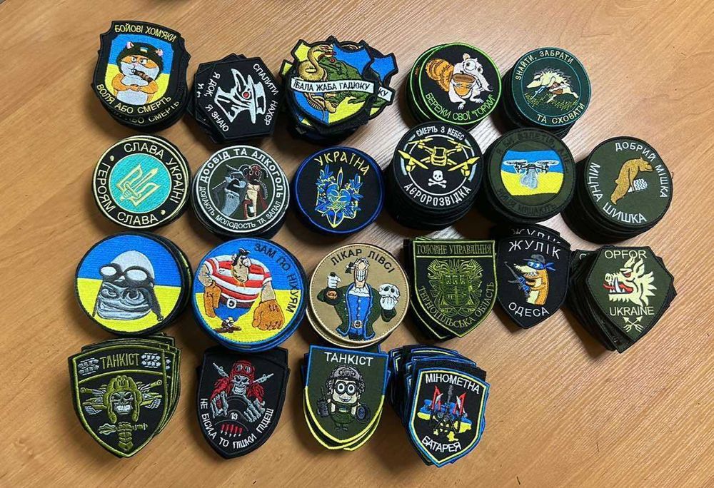 Високоякісні шеврони власного виробництва.