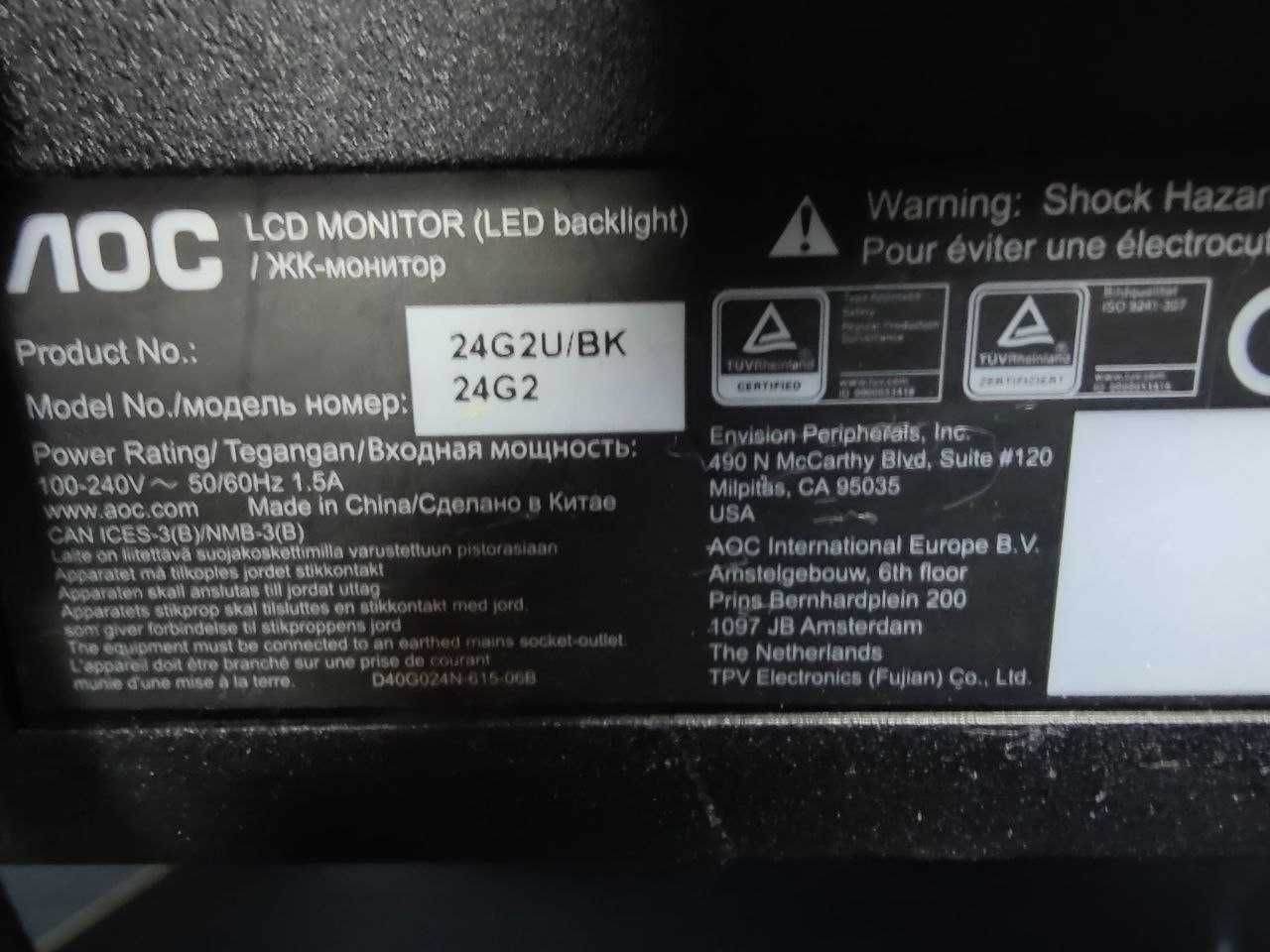 РАСПРОДАЖА! Игровые мониторы AOC 24g2u 144 Гц: 4 500 грн. - Монітори ...