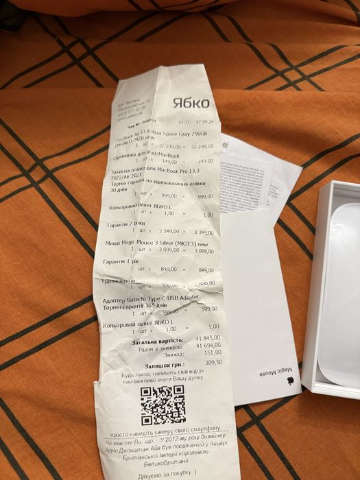 Мишка  Apple Magik Mouse 3 (Silver)