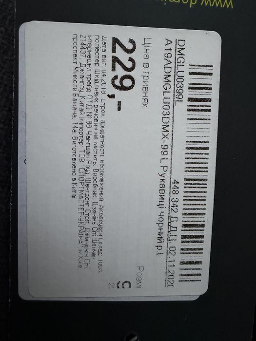 Рукавиці перчатки чоловічі флісові demix розмір L