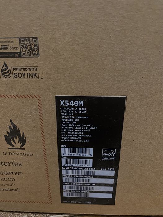 Ноутбук  ASUS X540MA-GQ010