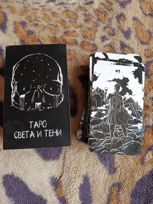 Таро Света и Тени