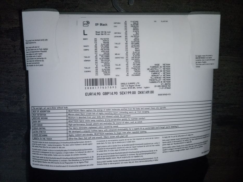 РАСПРОДАЖА.  Мужские подштанники HEATTECH.  М размер
