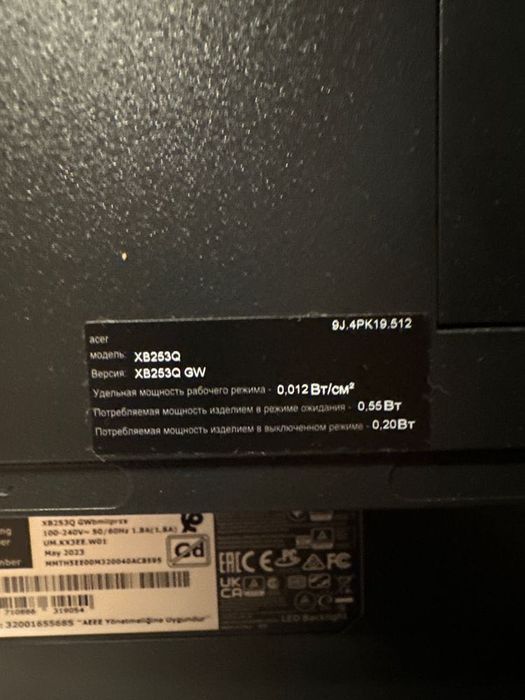 Monitor Acer Predator 280hz