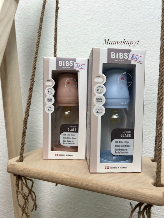 Пустушки BIBS акція