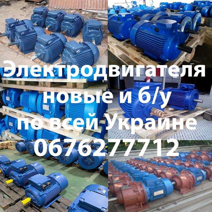 Электродвигателя крановые постоянного тока взрывозащищенные