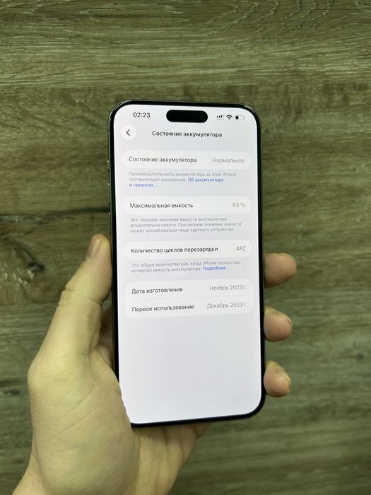 iPhone 15 Pro Max 256Gb Natural Titanium з гарантією