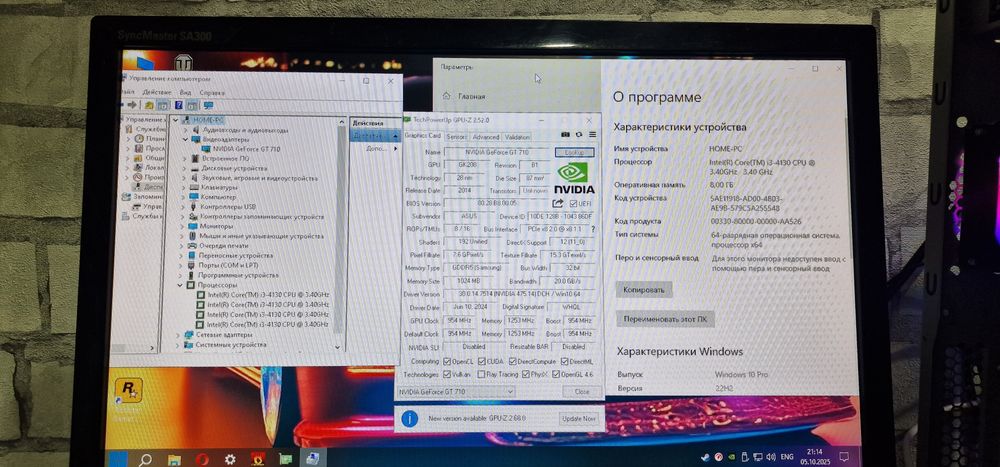 Игровой Бюджетный Пк Cs2 GaV Dota2 WoT