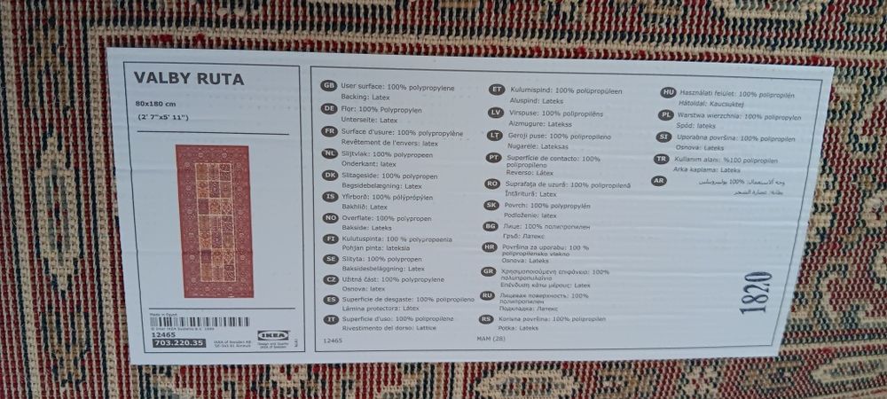 Ikea Valby Ruta dywan 80x180 cm