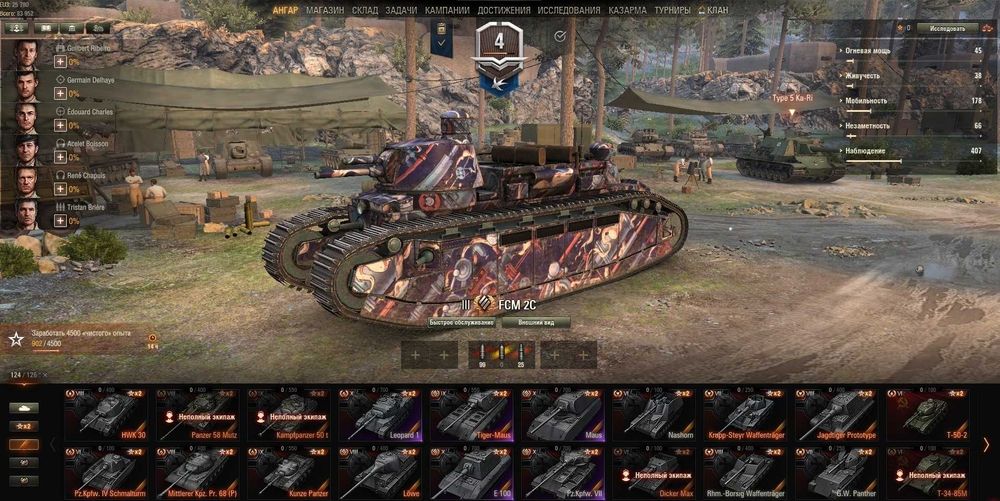 Аккаунт WOT продам