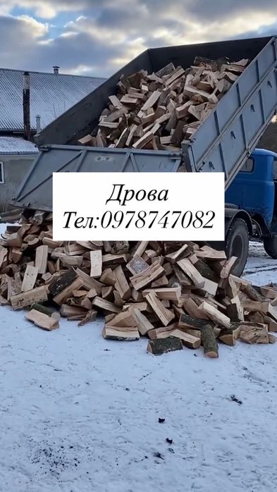 Колоті дрова.Дрова.Метрівки