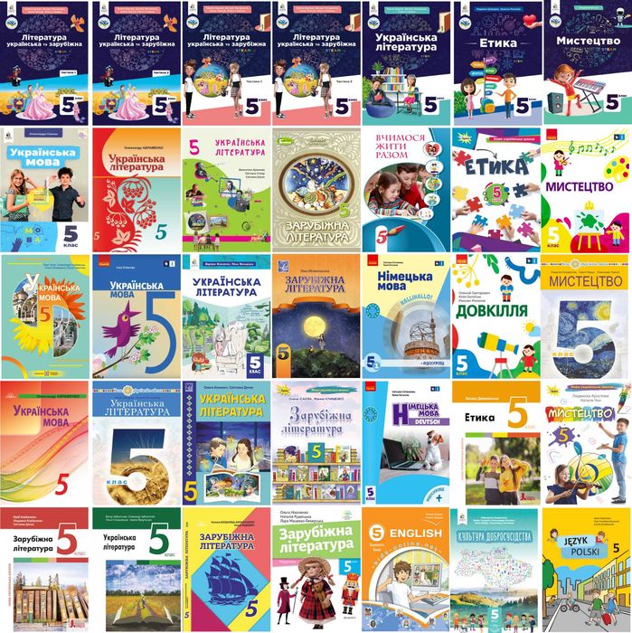 Книги, книжки, підручники, 5 клас, 1 2 3 4 6 7 8 9 клас НУШ: 150
