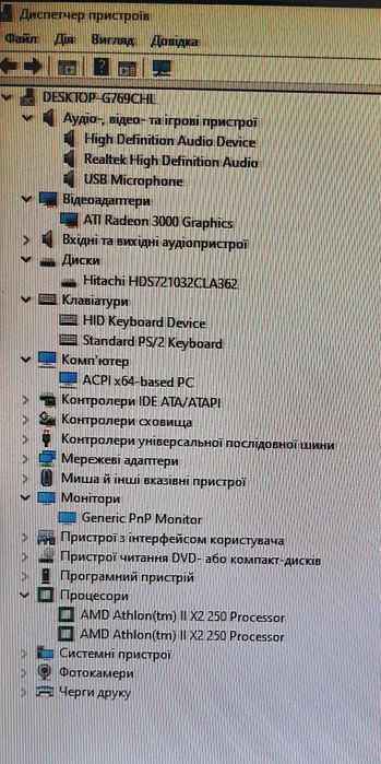 Стаціонарний комп'ютер б/у в робочому стані.