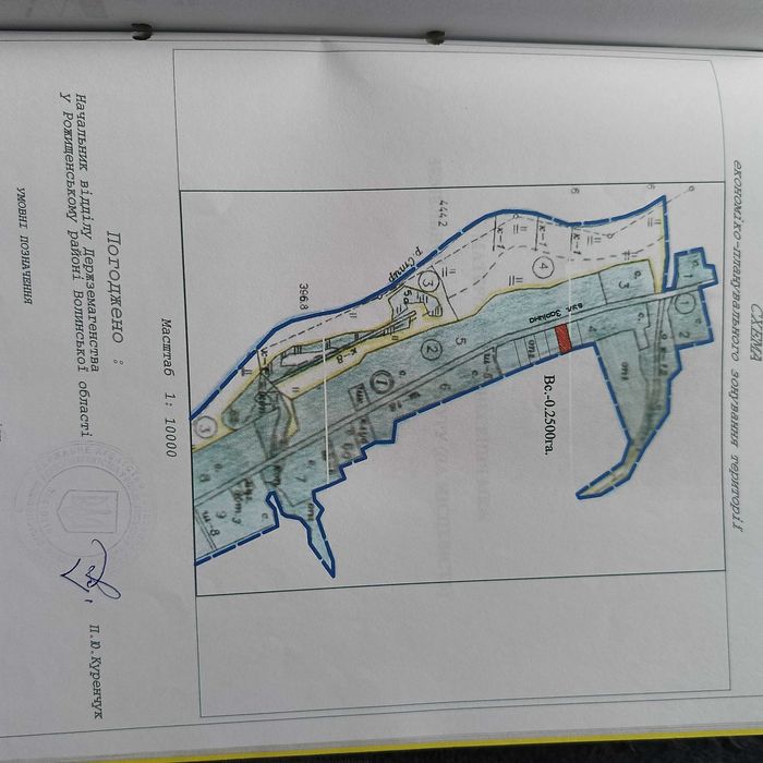 Земельна ділянка для будівництва та обслуговування житлового будинку, господарських будівель і спорід