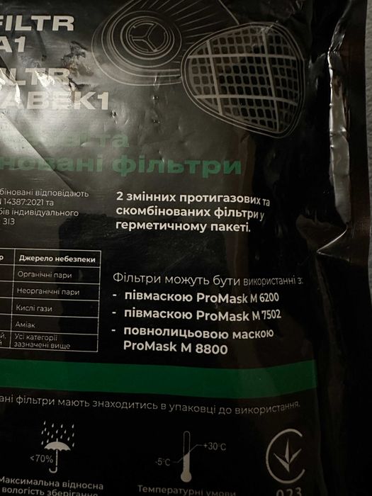 Полумаски SIZAM.5шт.+7шт.комплектов фильтров,новое