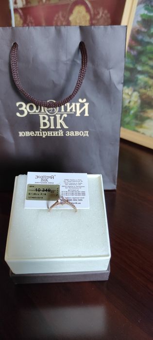 СРОЧНО! Золотое Кольцо/обручка