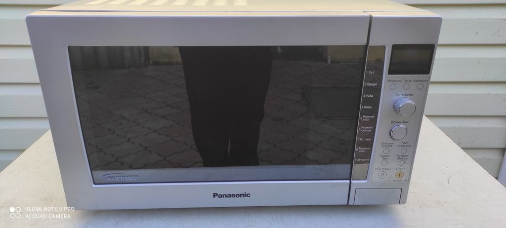 Мікрохвильова піч