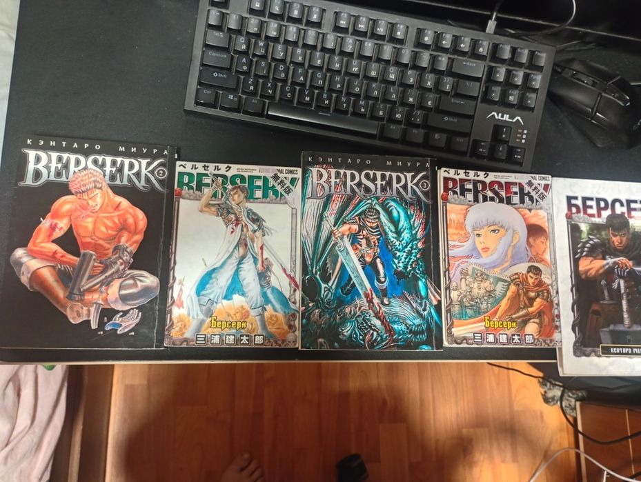 Манга berserk (берсерк)