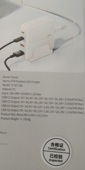 Мережевий зарядний пристрій Toocki Gan Desktop Charger 67w