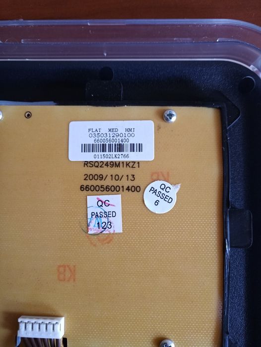 Экран бойлера Ariston 3700341 83 15255 047668