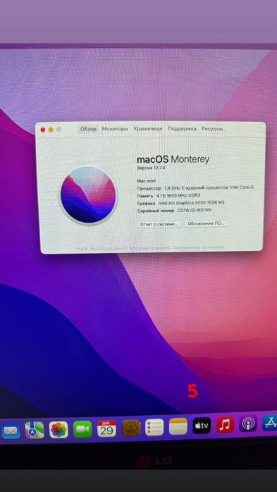 Mac mini late 2014 core i5
