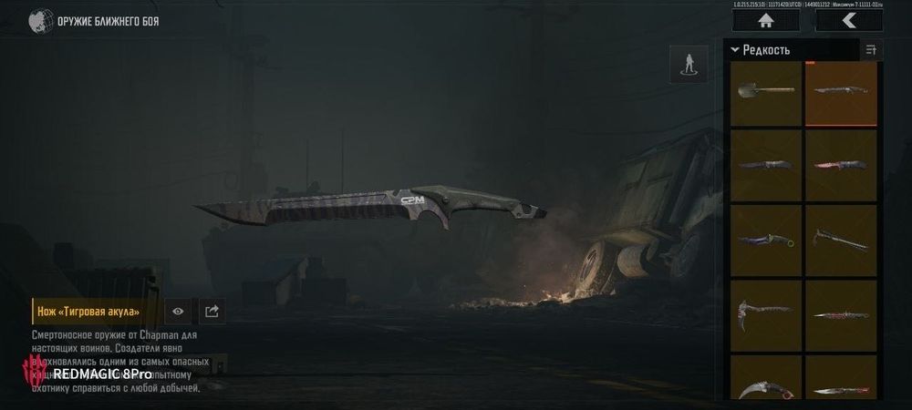 Arena Breacout account S1 rich