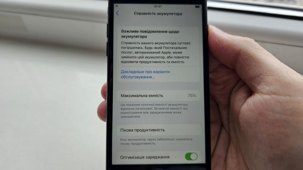 iPhone 7 128GB Jet Black‼️