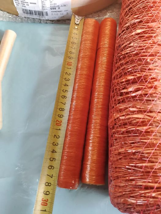 Оболонка для ковбас