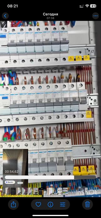 Електромонтажні услуги