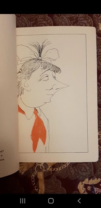 Шаржі/епіграми.  Старенькі, але в гарному стані.