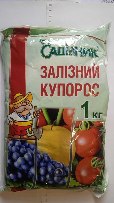 железный купорос