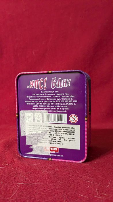 Настільна гра "Упс! Бан! - Гра в слова українською"