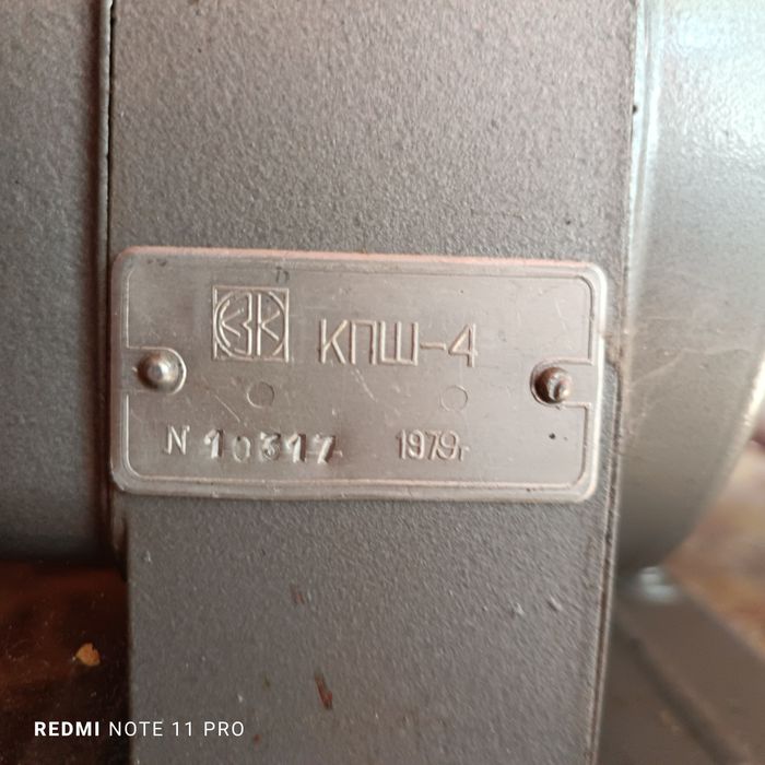 Кіно проектор СССР