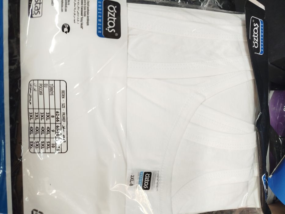 Пижама муж.шелковая.Тройка(брюки и трусы)Турция,полоска